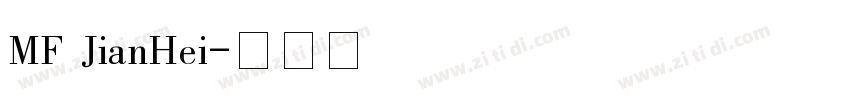 MF JianHei字体转换